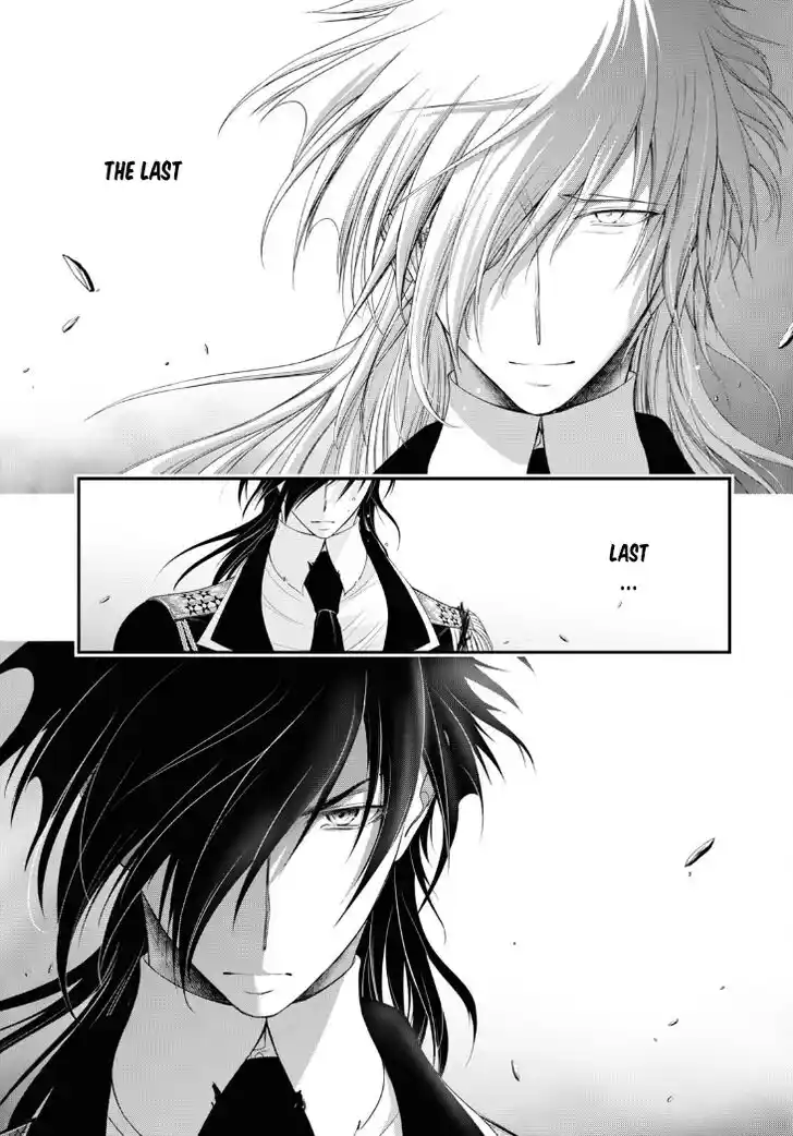 Plunderer Vol.21 Ch.082