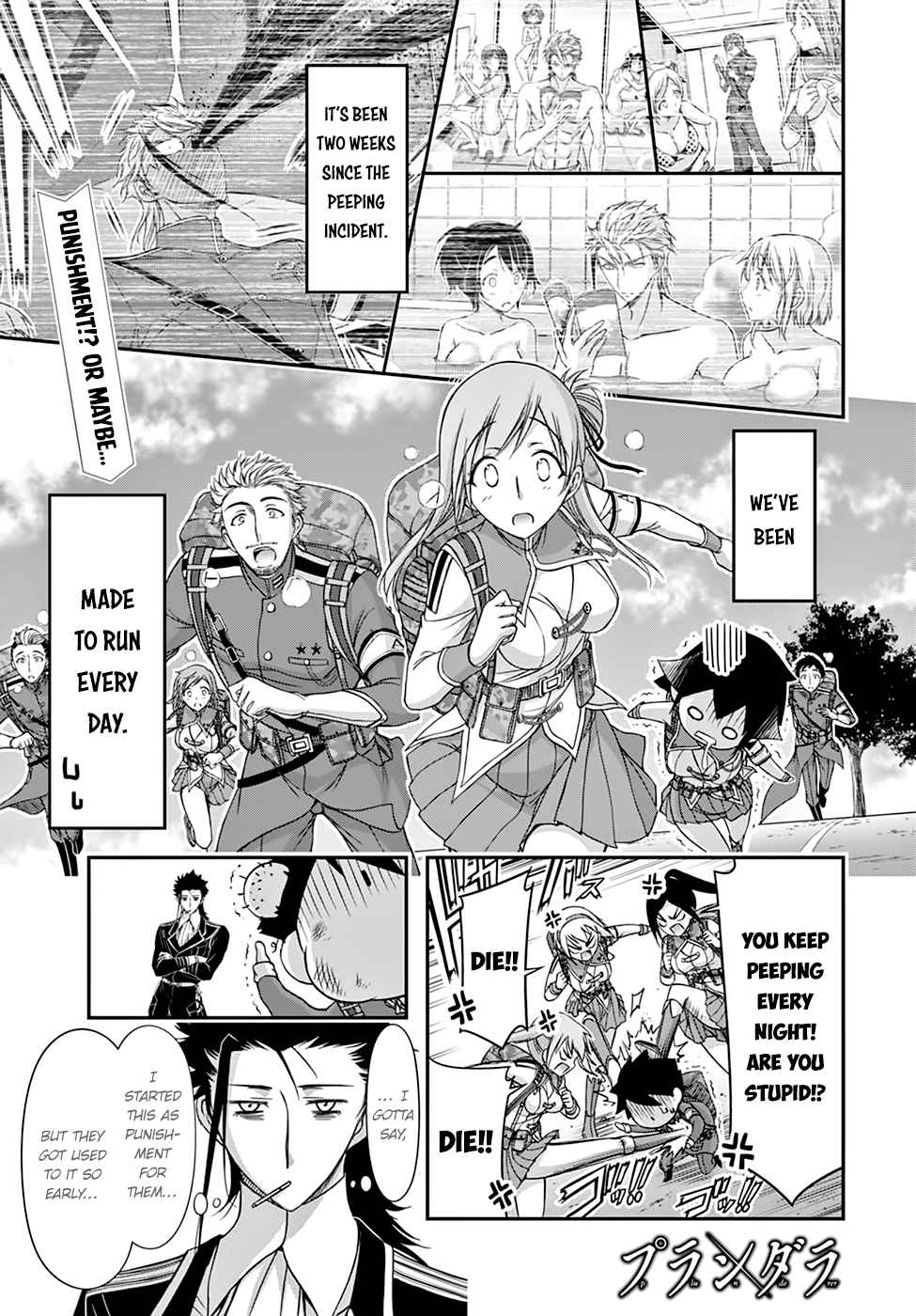 Plunderer Vol.5 Ch.18