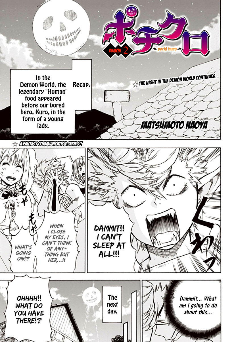 Pochi Kuro Vol.1 Ch.2