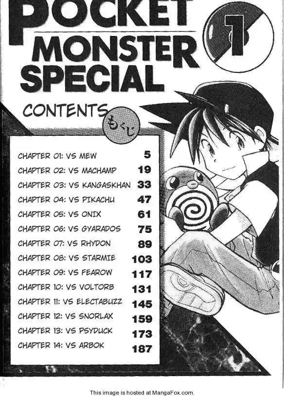 Pocket Monster Special 1