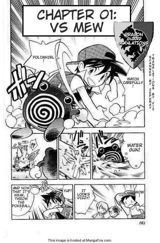 Pocket Monster Special 1