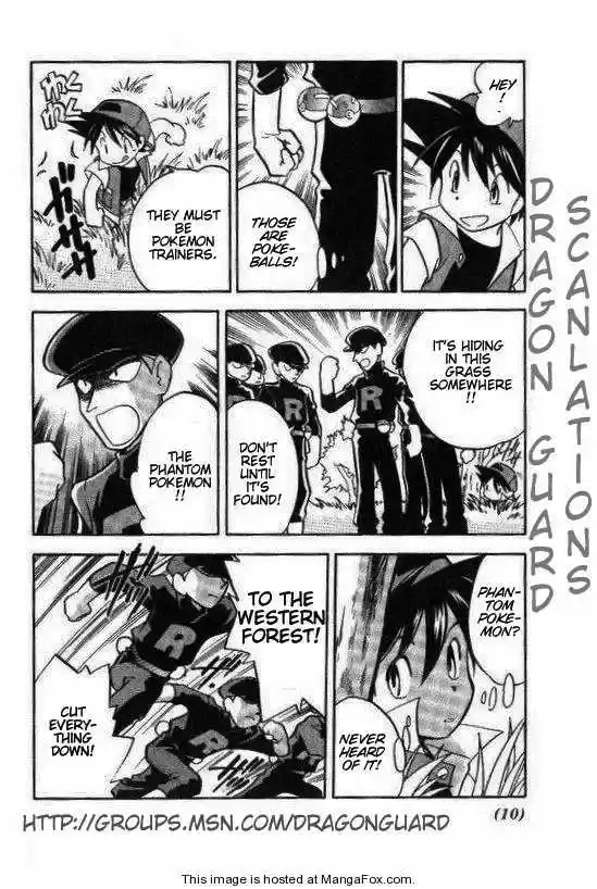 Pocket Monster Special 1