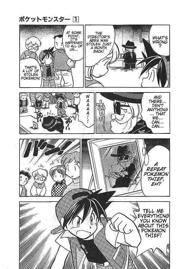 Pocket Monster Special 10