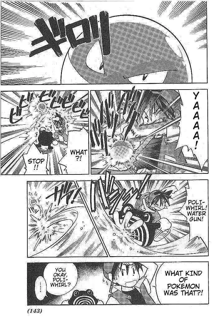 Pocket Monster Special 10