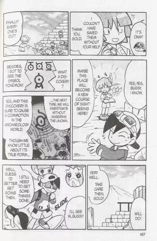 Pocket Monster Special 100