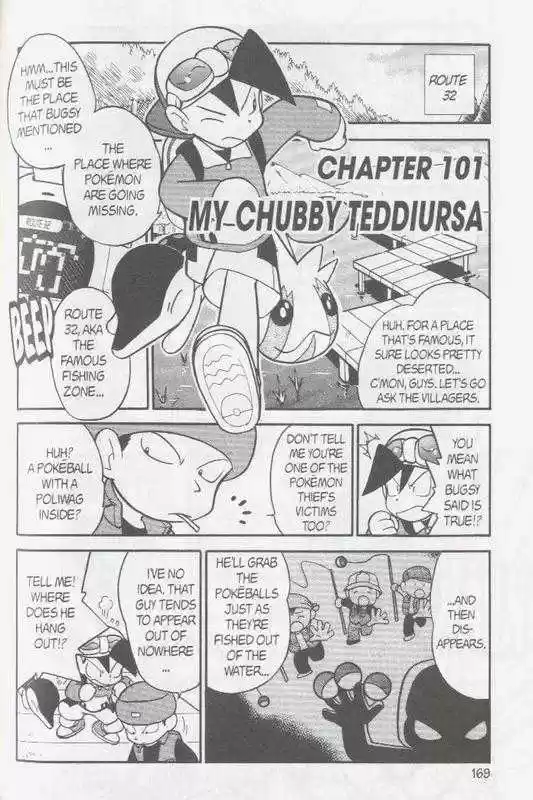 Pocket Monster Special 100