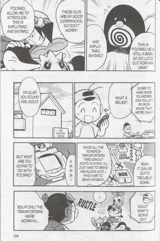 Pocket Monster Special 100