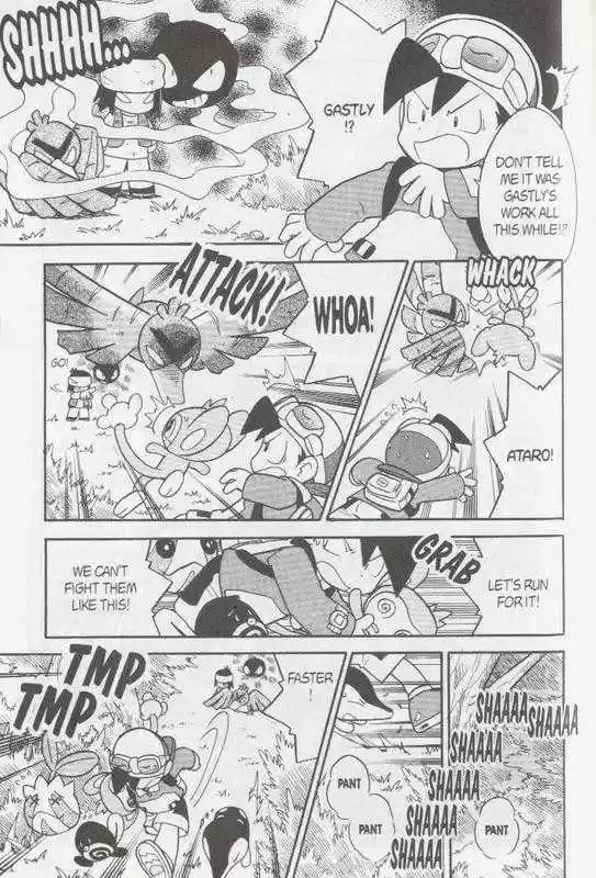 Pocket Monster Special 103