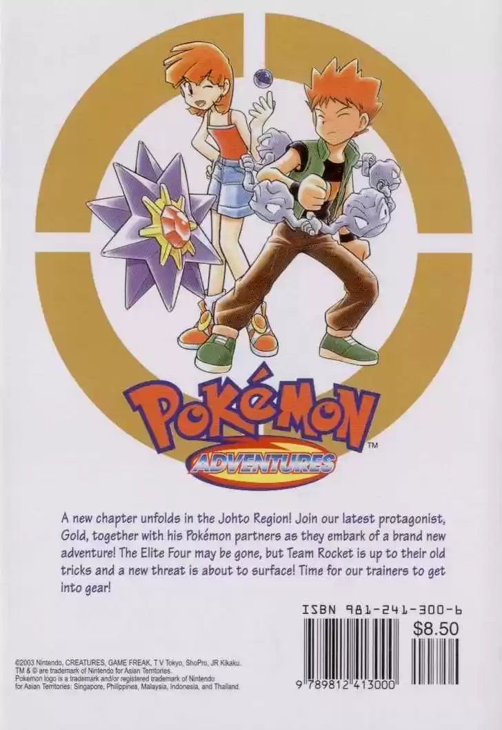 Pocket Monster Special 103