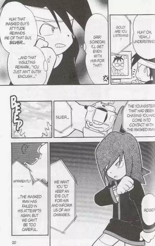 Pocket Monster Special 105