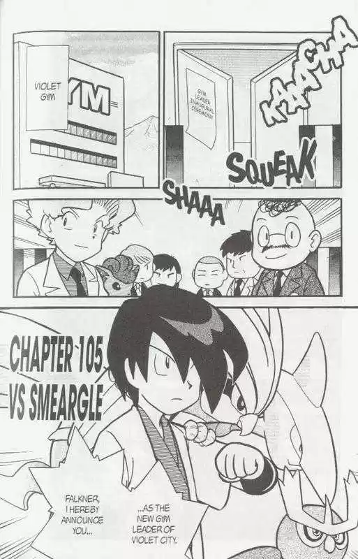 Pocket Monster Special 105