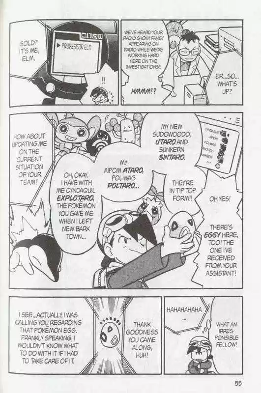 Pocket Monster Special 106