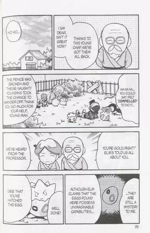 Pocket Monster Special 107