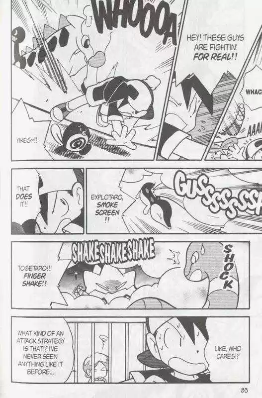 Pocket Monster Special 108