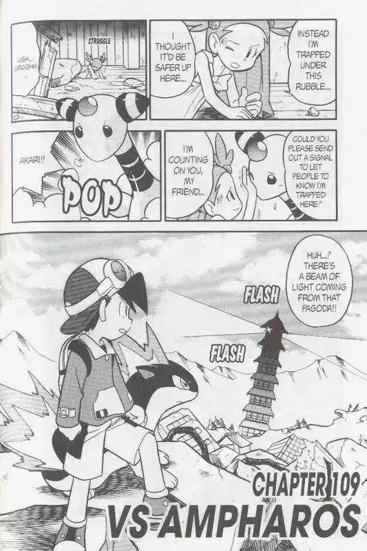 Pocket Monster Special 109