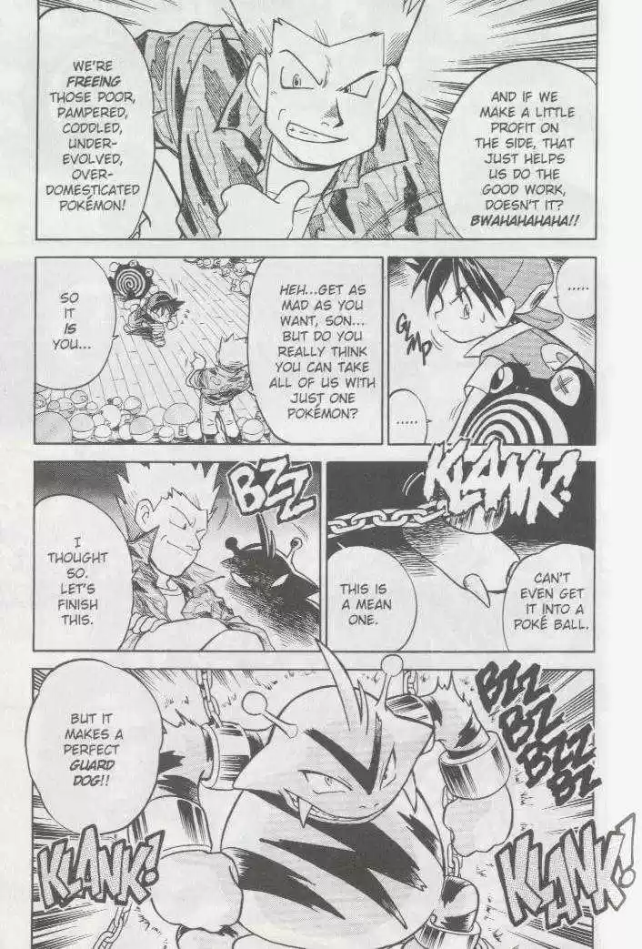 Pocket Monster Special 11