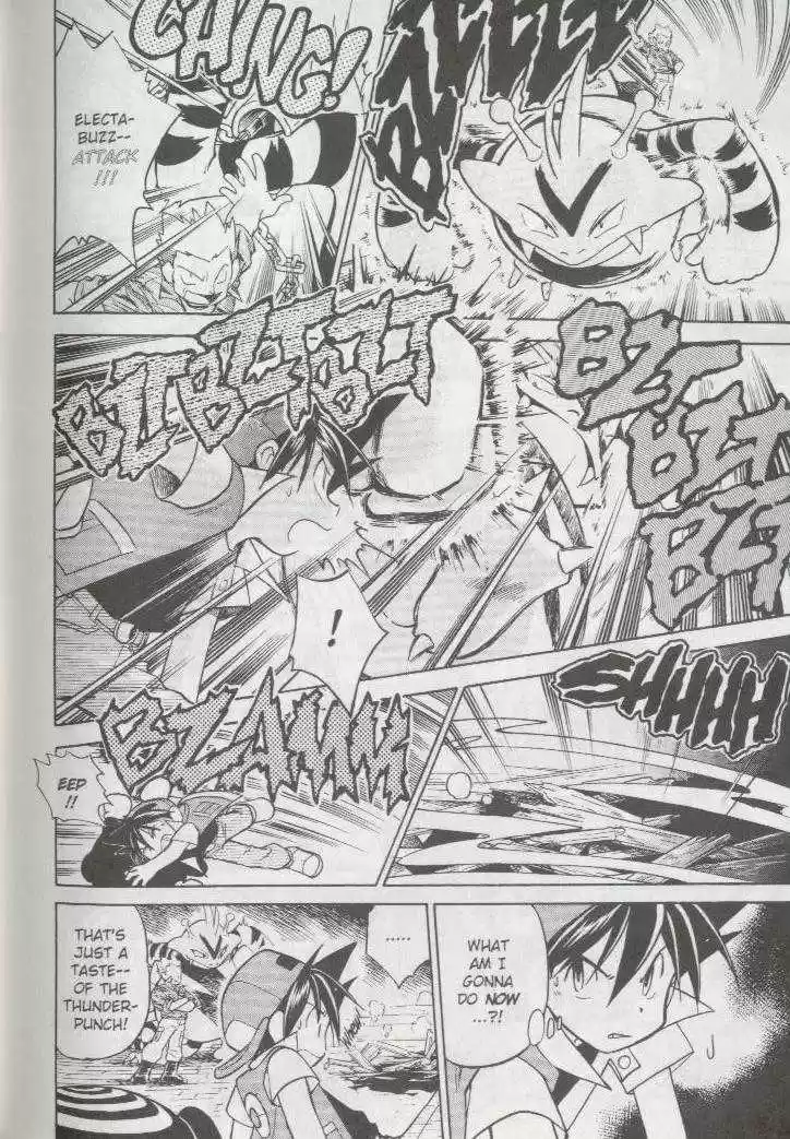 Pocket Monster Special 11