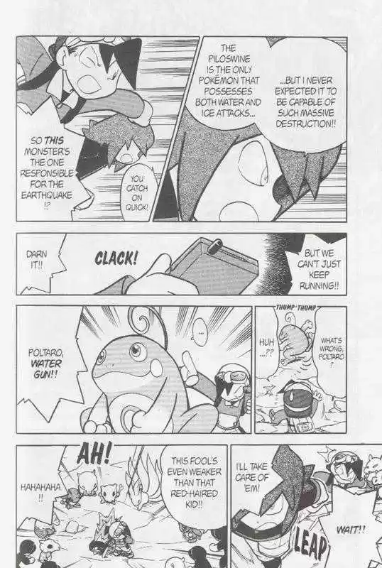 Pocket Monster Special 110