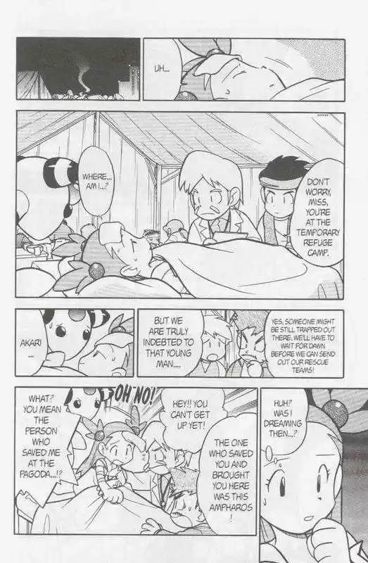 Pocket Monster Special 111