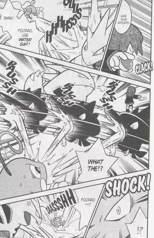 Pocket Monster Special 112