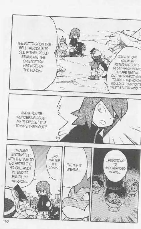 Pocket Monster Special 112