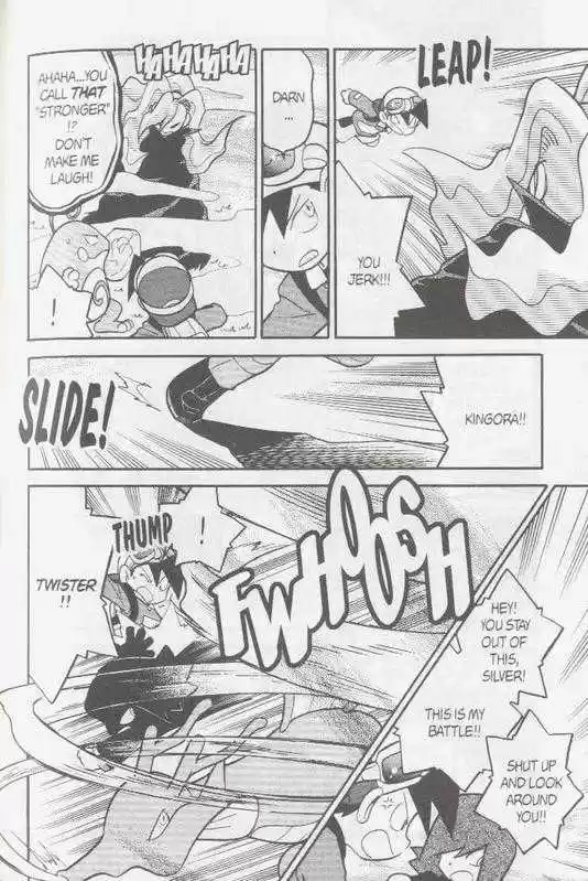 Pocket Monster Special 113