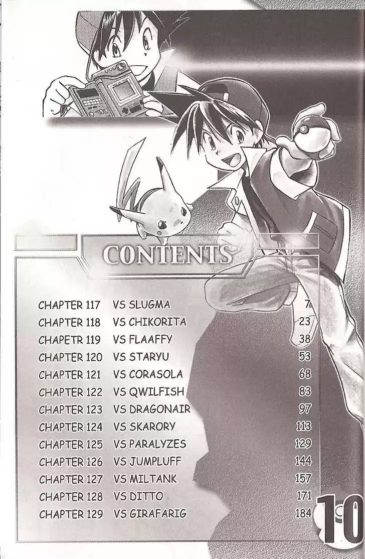 Pocket Monster Special 117