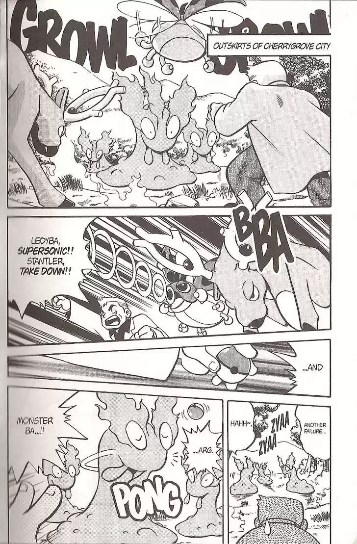 Pocket Monster Special 117