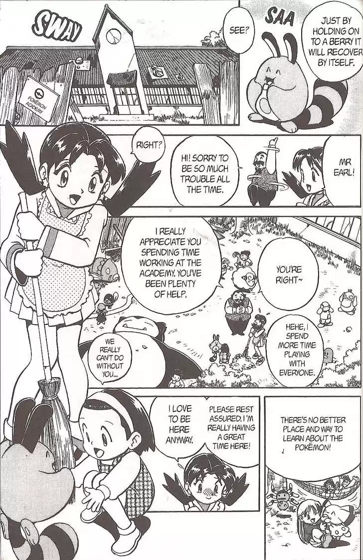 Pocket Monster Special 117