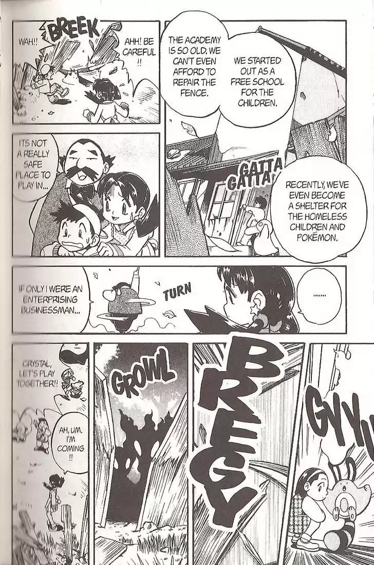 Pocket Monster Special 117