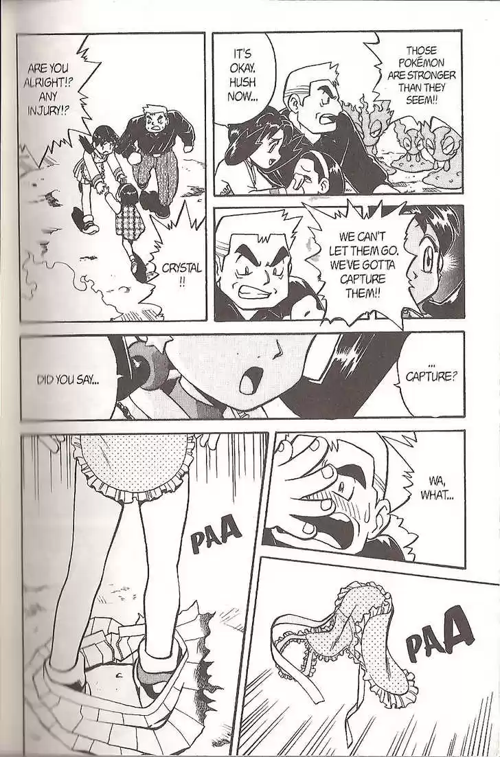 Pocket Monster Special 117