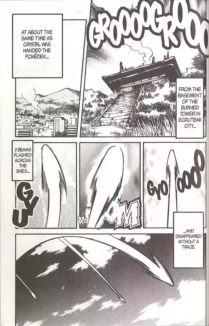 Pocket Monster Special 117