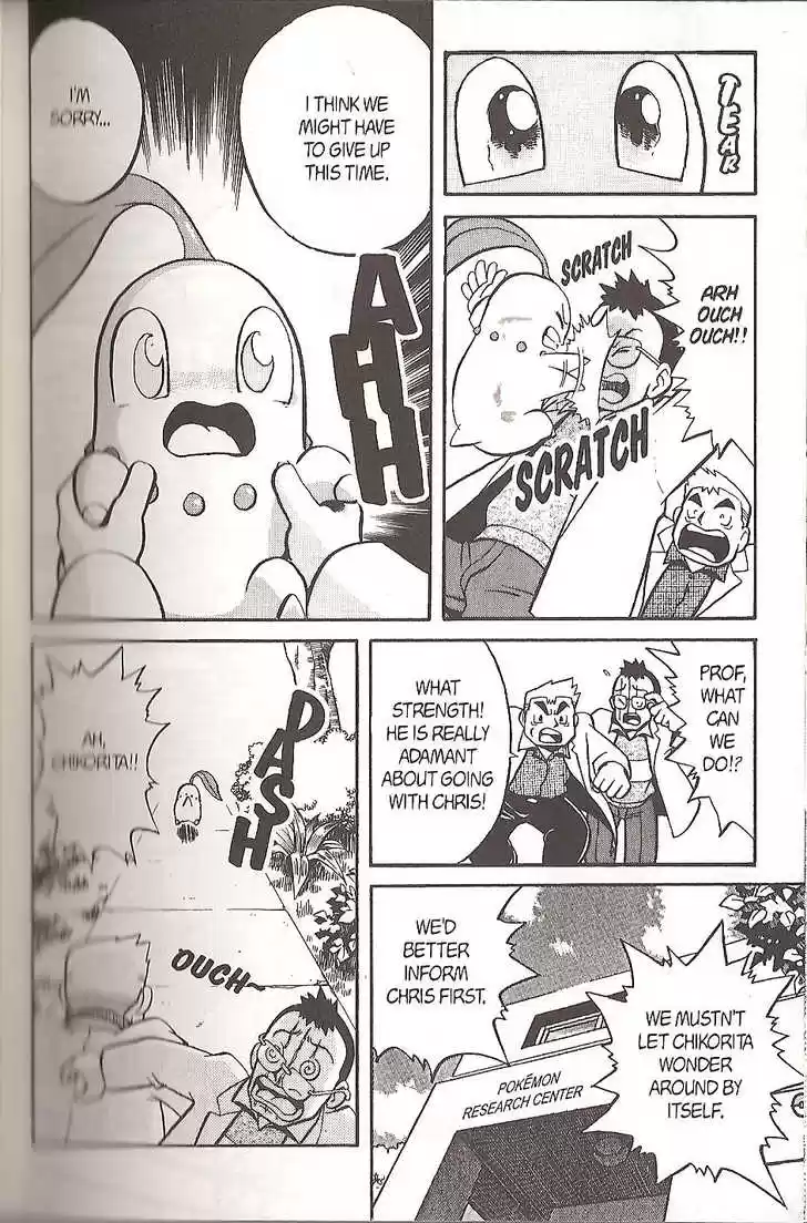 Pocket Monster Special 118