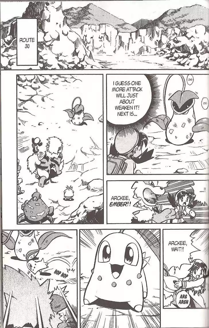 Pocket Monster Special 118