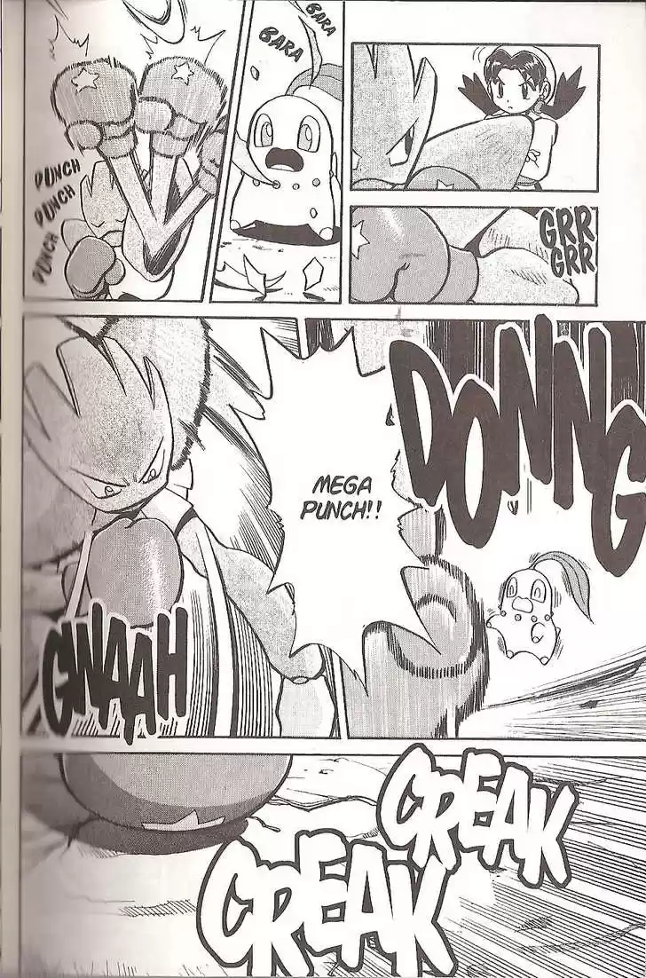 Pocket Monster Special 118