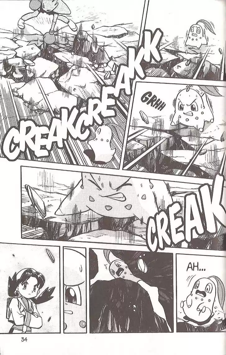 Pocket Monster Special 118