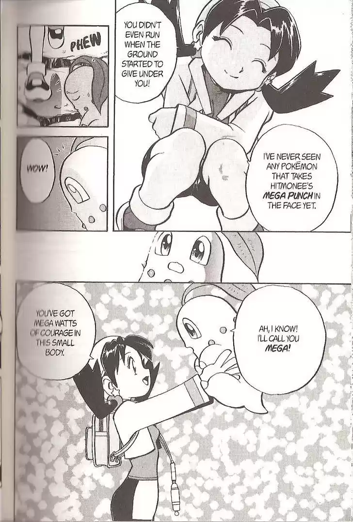 Pocket Monster Special 118