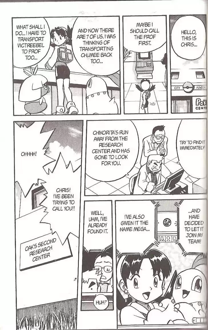 Pocket Monster Special 119