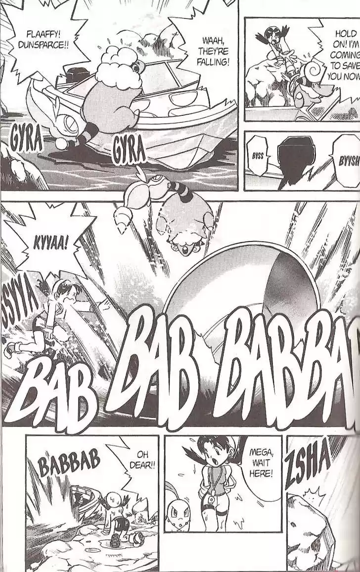 Pocket Monster Special 119