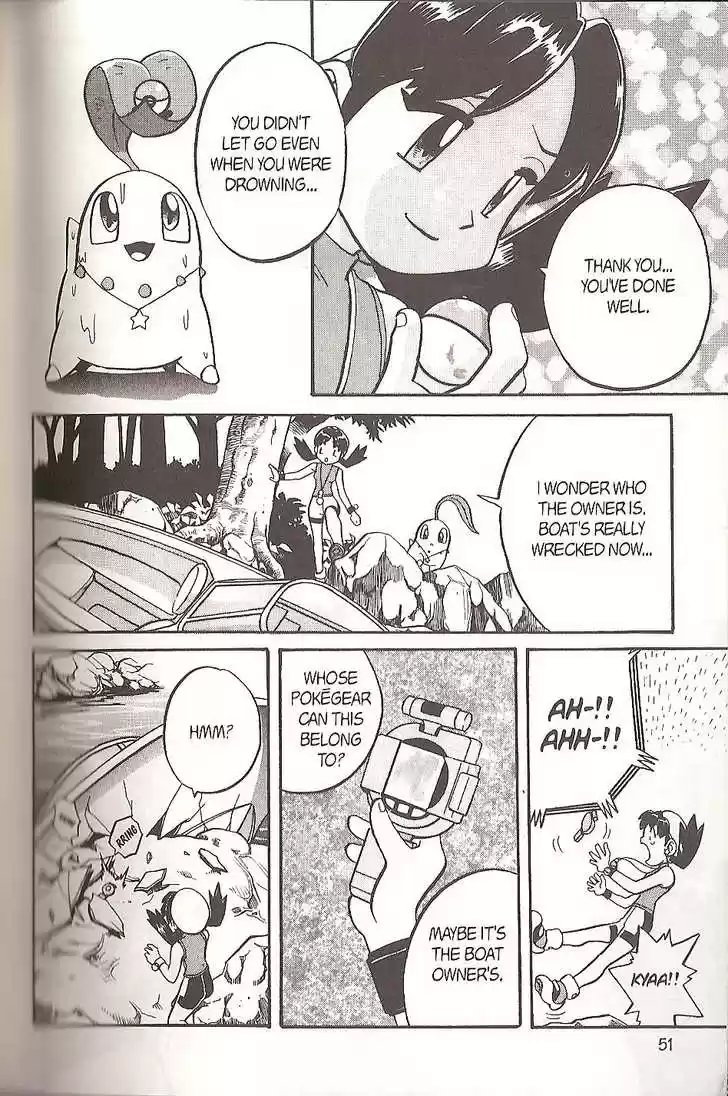 Pocket Monster Special 119