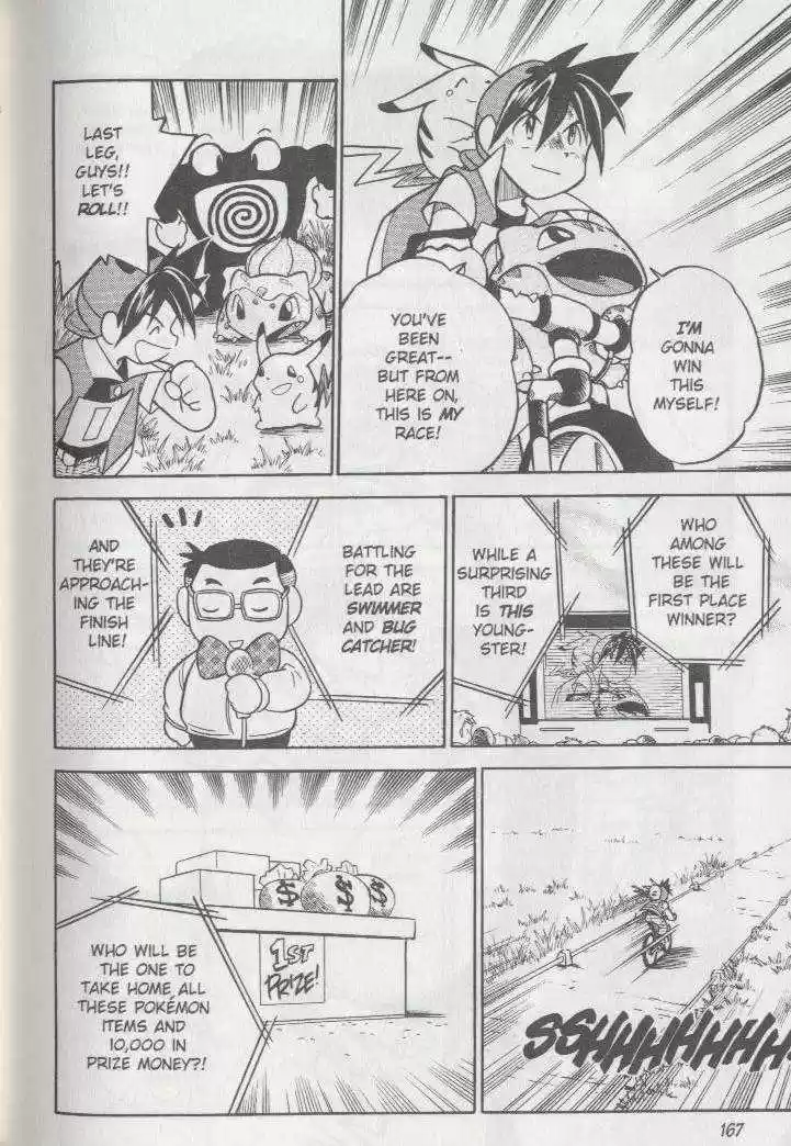 Pocket Monster Special 12