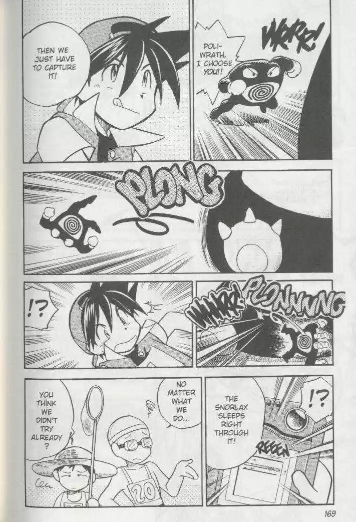 Pocket Monster Special 12