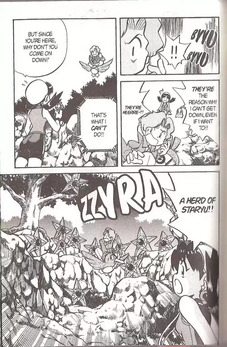 Pocket Monster Special 120