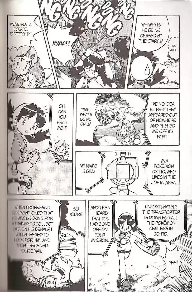 Pocket Monster Special 120