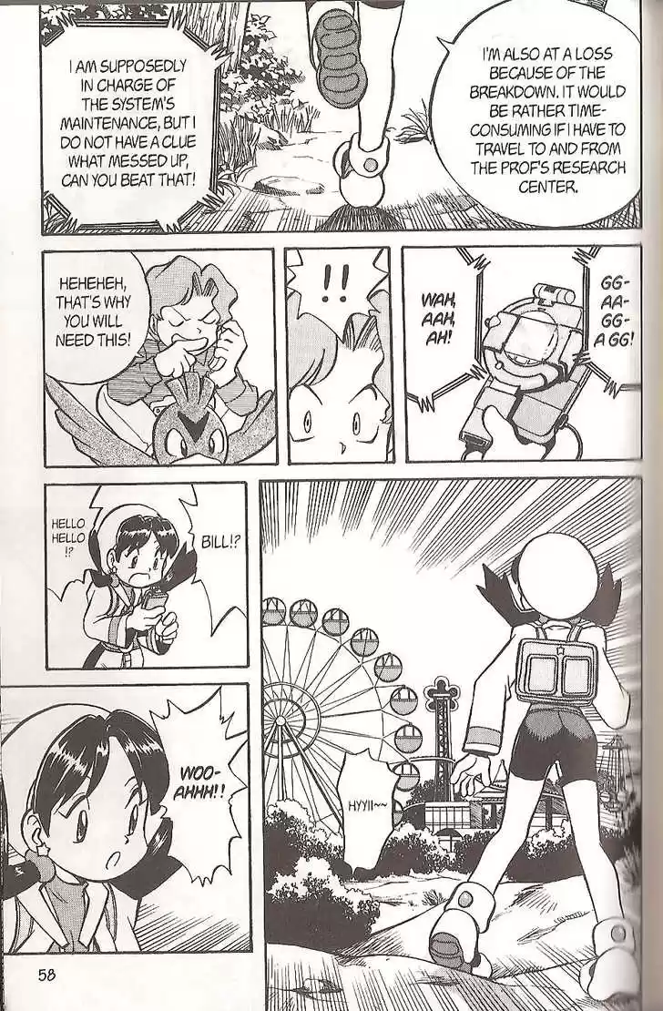 Pocket Monster Special 120