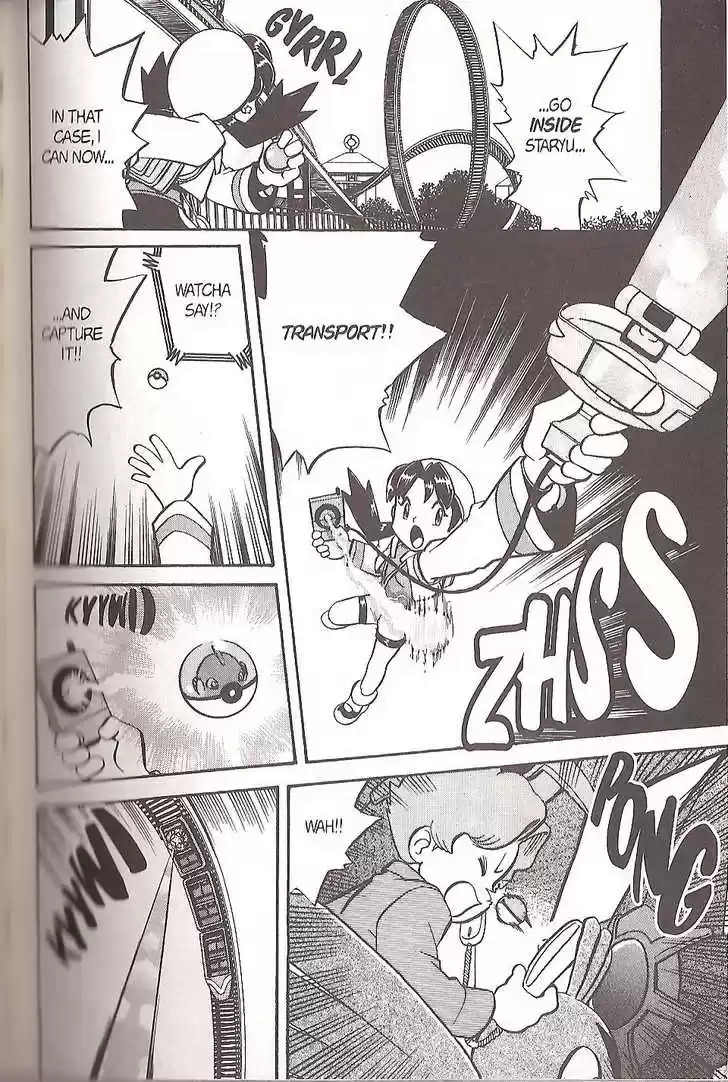 Pocket Monster Special 120