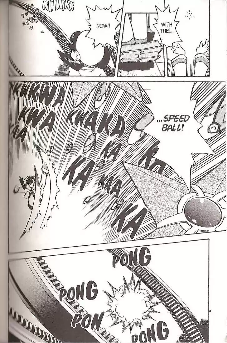 Pocket Monster Special 120