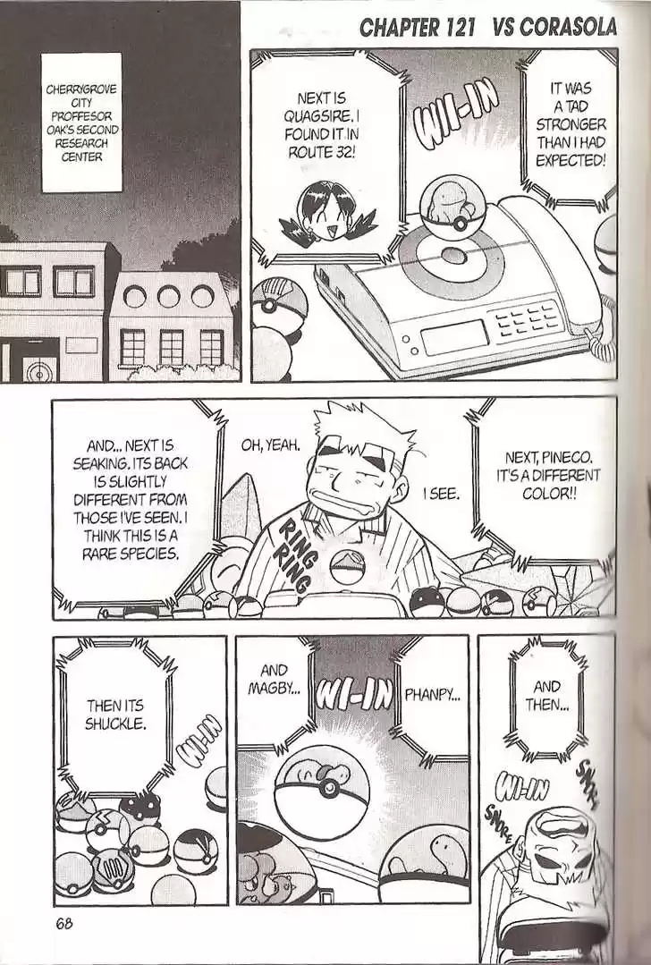 Pocket Monster Special 120