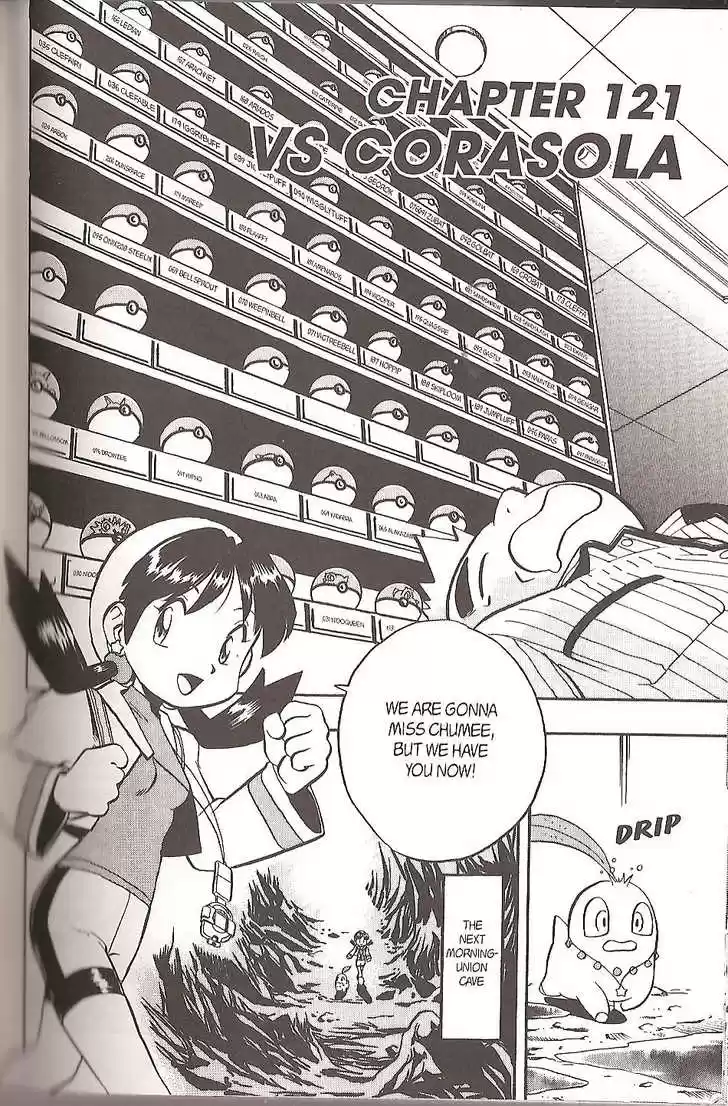 Pocket Monster Special 120