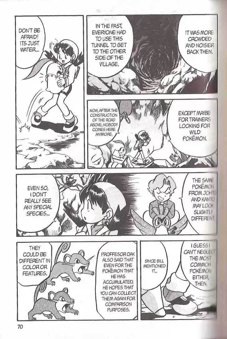 Pocket Monster Special 121